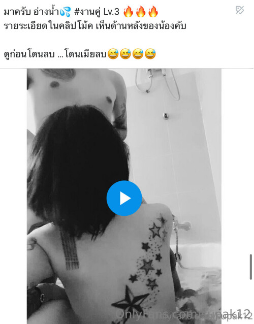 Napassploytattoo / Napassploy Thitiackaraporn Nude Leaked Onlyfans Photo Napassploytattoo / Napassploy Thitiackaraporn Nude Leaked Onlyfans Photo