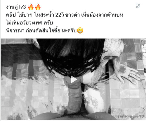 Napassploytattoo / Napassploy Thitiackaraporn Nude Leaked Onlyfans Photo Napassploytattoo / Napassploy Thitiackaraporn Nude Leaked Onlyfans Photo