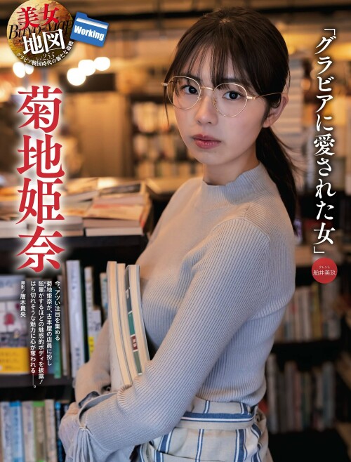 1SPA0221Hina.md.jpg