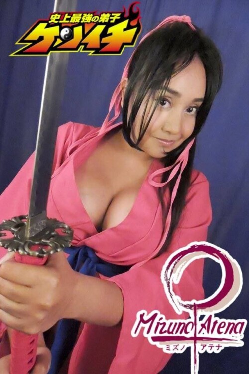 Mizuno Atena Nude Leaked Onlyfans Photo Mizuno Atena Nude Leaked Onlyfans Photo