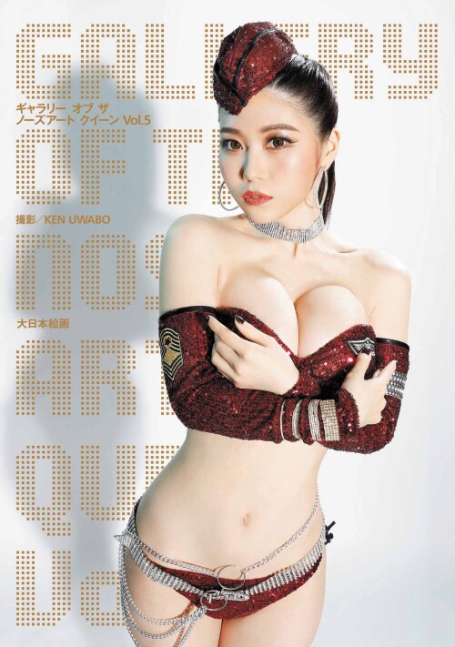 Minami_chanko-1618841080891588608-20230127_141924-img3.md.jpg