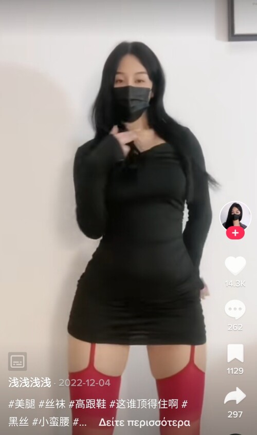 Screenshot_20230207_185105_TikTok.md.jpg