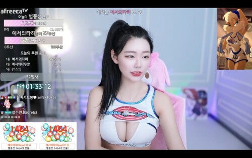 Screenshot_20230306_211319_AfreecaTV.md.jpg