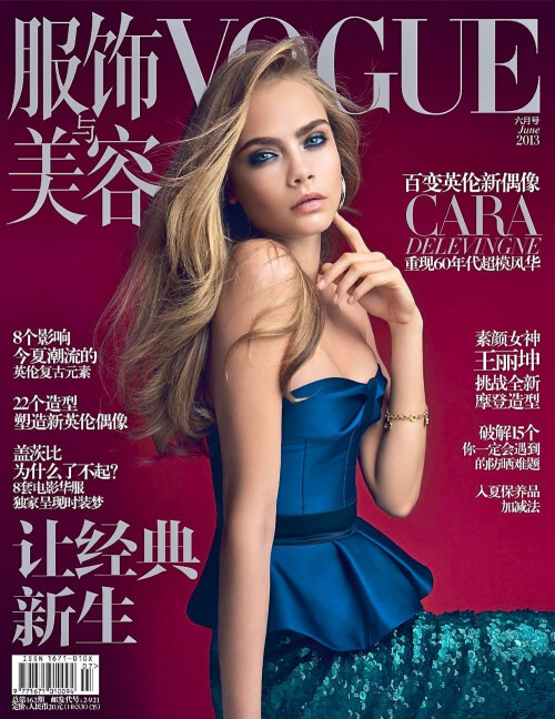 cara-delevingne-426206-fullsize.md.jpg