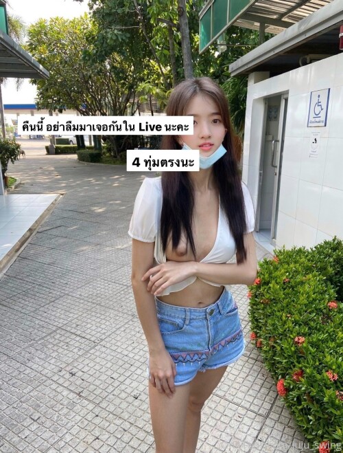 Juju_swing Nude Leaked Onlyfans Photo Juju_swing Nude Leaked Onlyfans Photo