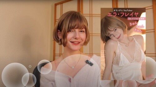 Ella Freya Nude Leaked Onlyfans Photo