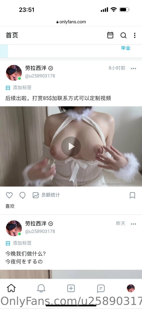 lora_zepam laolaxipan 劳拉西泮 Nude Leaked Onlyfans Photo lora_zepam laolaxipan 劳拉西泮 Nude Leaked Onlyfans Photo