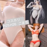 CH37-Ivy-8928b262bb6573cfe