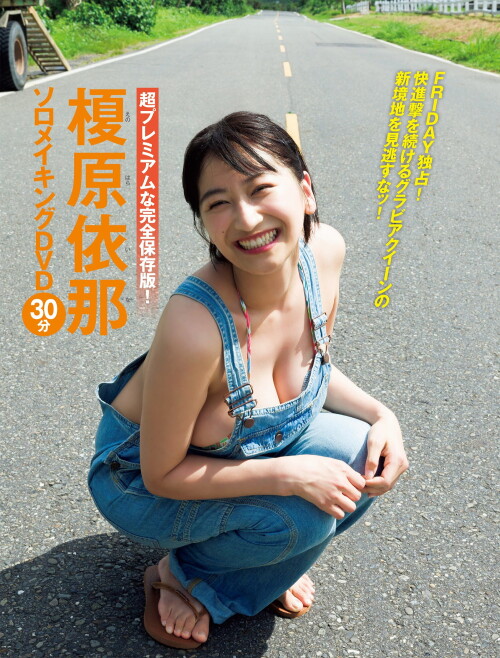 FR0913INAE_173c11ec5da7b83de2.md.jpg