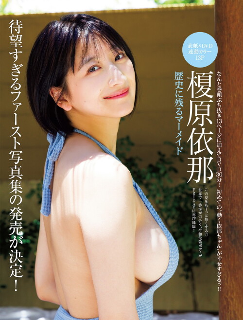 FR0913INAE_21c56d0f90fdf8633.md.jpg