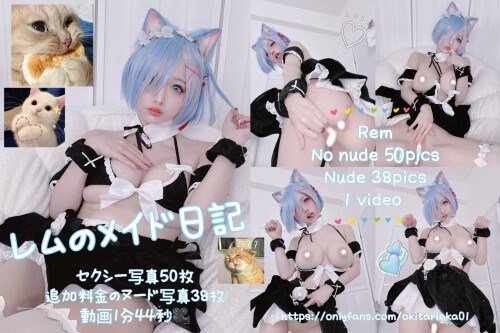 Okita Rinka Nude Leaked Onlyfans Photo Okita Rinka Nude Leaked Onlyfans Photo