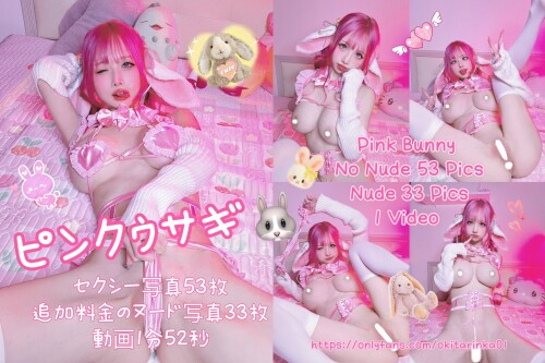 Okita Rinka Nude Leaked Onlyfans Photo Okita Rinka Nude Leaked Onlyfans Photo