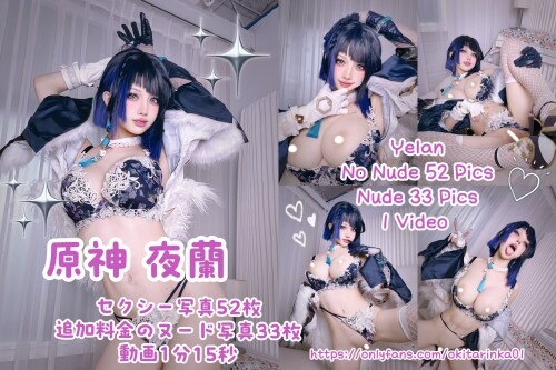 Okita Rinka Nude Leaked Onlyfans Photo Okita Rinka Nude Leaked Onlyfans Photo