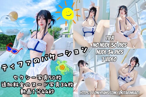 Okita Rinka Nude Leaked Onlyfans Photo Okita Rinka Nude Leaked Onlyfans Photo