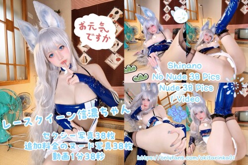 Okita Rinka Nude Leaked Onlyfans Photo Okita Rinka Nude Leaked Onlyfans Photo