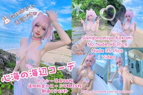 Okita Rinka Nude Leaked Onlyfans Photo Okita Rinka Nude Leaked Onlyfans Photo