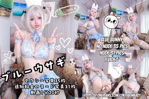 Okita Rinka Nude Leaked Onlyfans Photo Okita Rinka Nude Leaked Onlyfans Photo