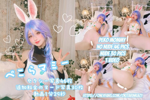 Okita Rinka Nude Leaked Onlyfans Photo Okita Rinka Nude Leaked Onlyfans Photo