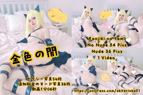 Okita Rinka Nude Leaked Onlyfans Photo Okita Rinka Nude Leaked Onlyfans Photo