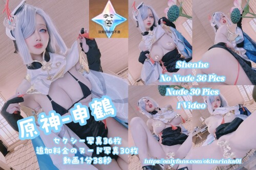 Okita Rinka Nude Leaked Onlyfans Photo Okita Rinka Nude Leaked Onlyfans Photo