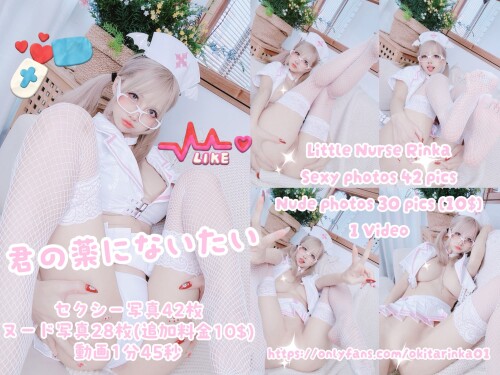 Okita Rinka Nude Leaked Onlyfans Photo Okita Rinka Nude Leaked Onlyfans Photo