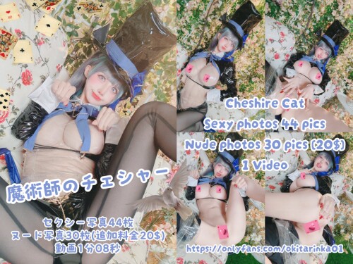 Okita Rinka Nude Leaked Onlyfans Photo Okita Rinka Nude Leaked Onlyfans Photo