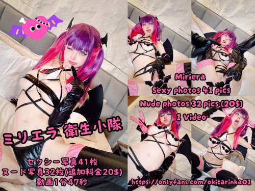 Okita Rinka Nude Leaked Onlyfans Photo Okita Rinka Nude Leaked Onlyfans Photo