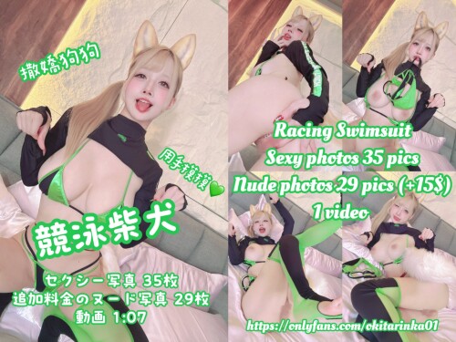 Okita Rinka Nude Leaked Onlyfans Photo Okita Rinka Nude Leaked Onlyfans Photo