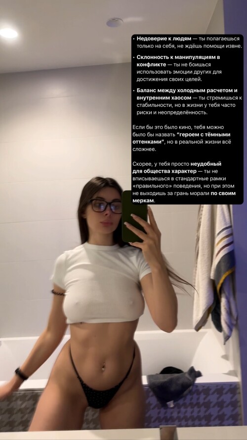 Yulia Getmanova / im.6.6.6 / getmanovaaaa / im.666 Nude Leaked Onlyfans Photo Yulia Getmanova / im.6.6.6 / getmanovaaaa / im.666 Nude Leaked Onlyfans Photo
