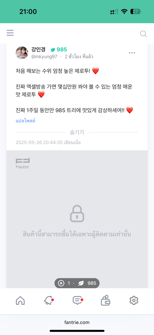 IMG_5714f98619b73aebad14.png