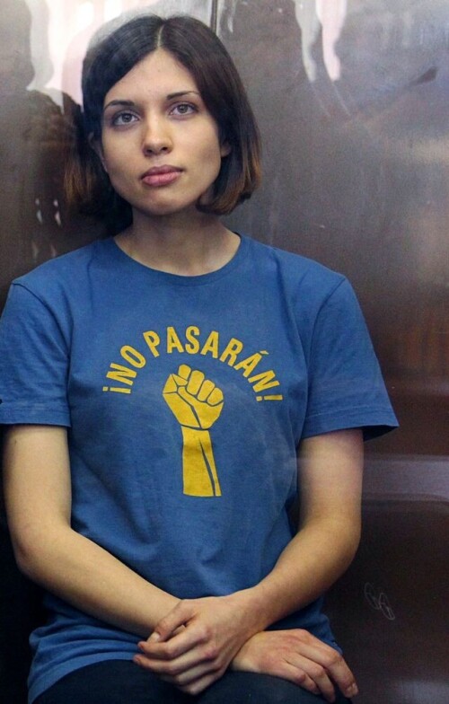 xxpussyriotxx | nadya tolokonnikova Nude Leaked Onlyfans Photo xxpussyriotxx | nadya tolokonnikova Nude Leaked Onlyfans Photo
