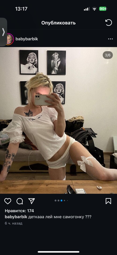 Marihantza | Marishechkka | lala.angel Nude Leaked Onlyfans Photo Marihantza | Marishechkka | lala.angel Nude Leaked Onlyfans Photo