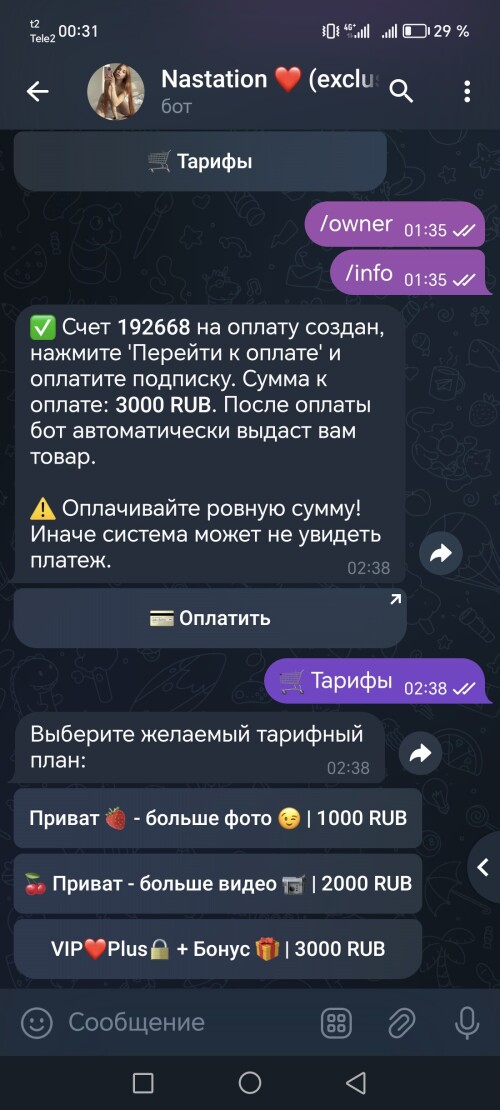 Screenshot_20240916_003159_org_telegram_plus_LaunchActivityeeea000ed911f8b3.jpg