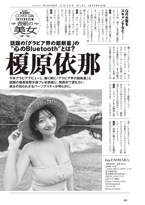 WPB38INAEN_183aed6d77fc09d3a3.md.jpg