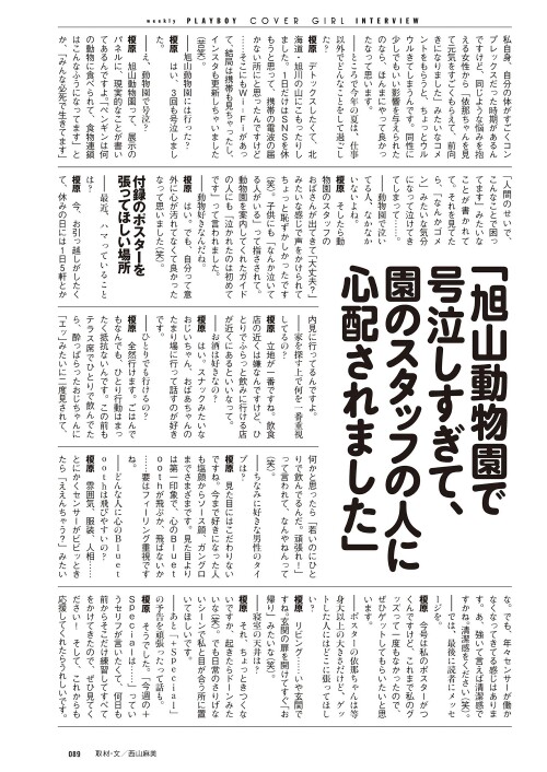 WPB38INAEN_195304e7514ce45ad6.md.jpg