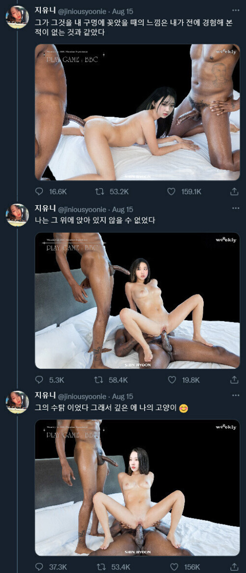 WeekJiyoonTwitterPost29d3c8f960e648e04538b40a2f92b49c3.jpg