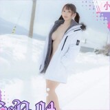Yuki-1189f35c3e35062730