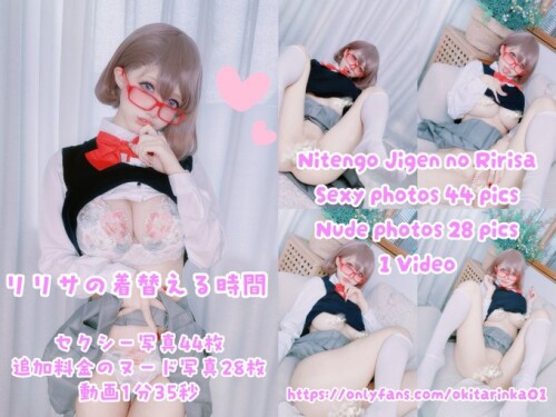 Okita Rinka Nude Leaked Onlyfans Photo Okita Rinka Nude Leaked Onlyfans Photo