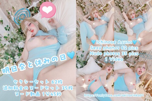 Okita Rinka Nude Leaked Onlyfans Photo Okita Rinka Nude Leaked Onlyfans Photo
