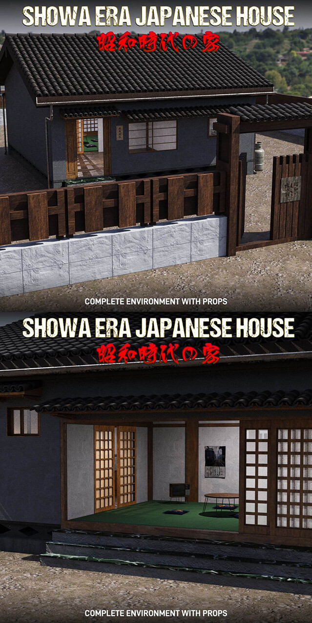 japanese showa era house environment 01fa5a8bd3a90c2fe6
