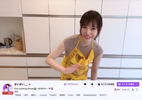 maimai__twitch_C4XZnYLSSWr_17b2564aead173a8d.md.jpg