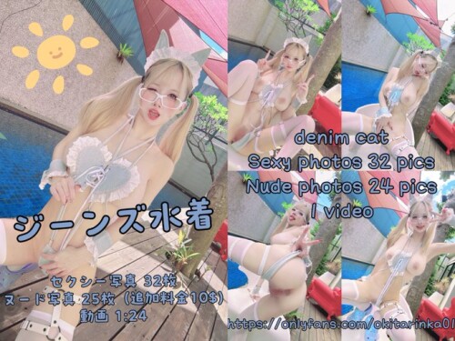 Okita Rinka Nude Leaked Onlyfans Photo Okita Rinka Nude Leaked Onlyfans Photo
