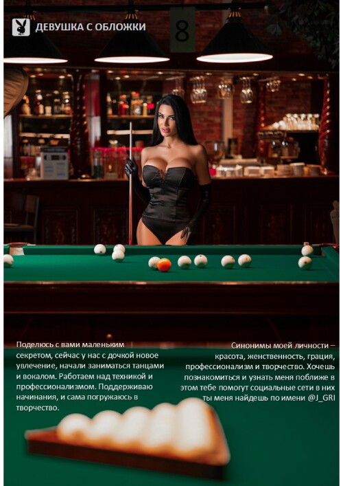 playboy-kazakhstan.kz-87c537637375a7912.md.jpg