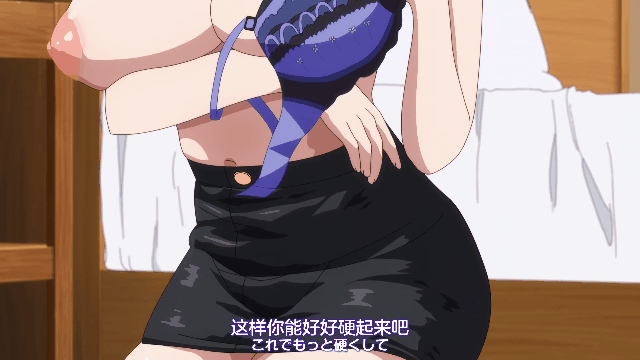 [汉化熟肉][とるだ屋]入り浸りギャルにま〇こ使わせて貰う話＃2